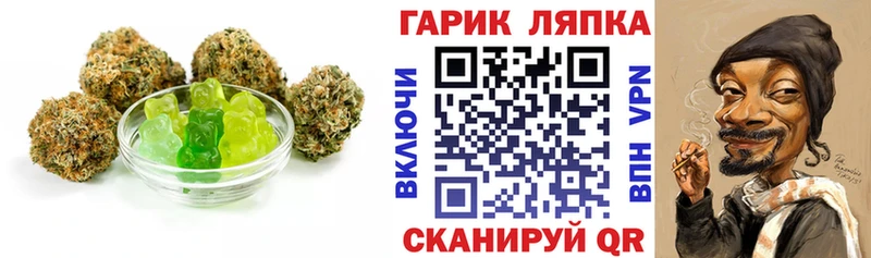 закладка Рудня Canna-Cookies конопля