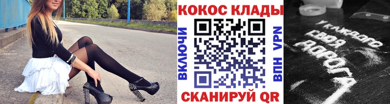 Cocaine Эквадор  даркнет сайт  Рудня 