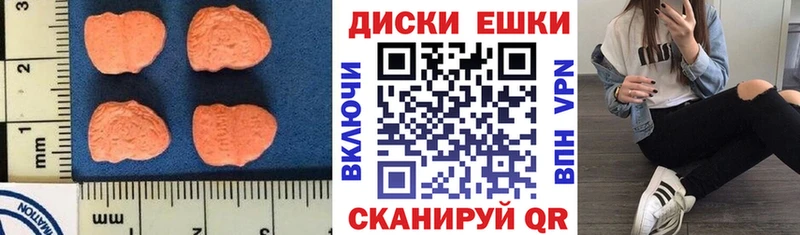 ЭКСТАЗИ ешки  Рудня 