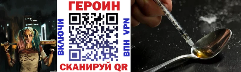 Героин афганец  Рудня 
