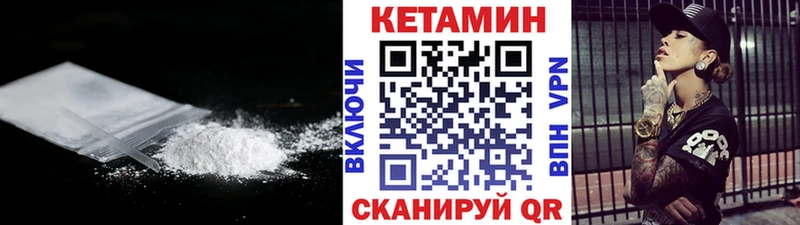 КЕТАМИН ketamine  Рудня 