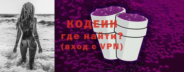 твердый Армянск