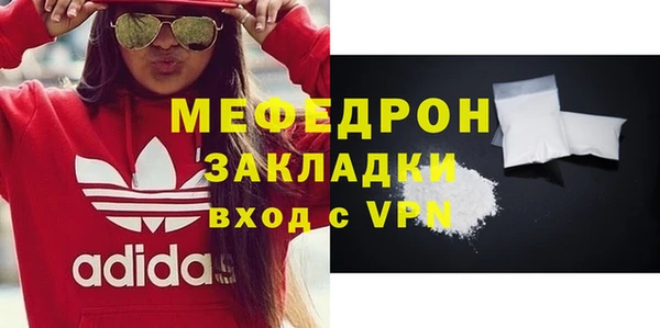 твердый Армянск