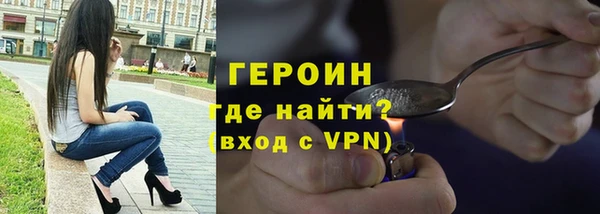 jwh Арсеньев