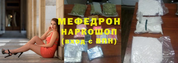 мескалин Аркадак