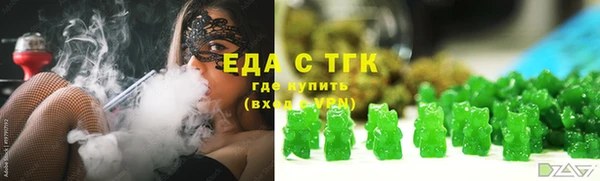 твердый Армянск