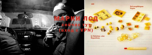 мескалин Аркадак