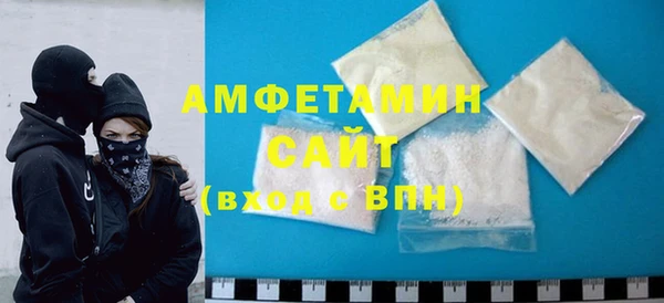 твердый Армянск