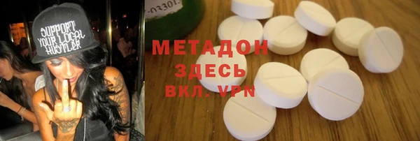 твердый Армянск