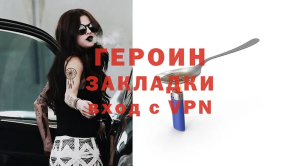 jwh Арсеньев