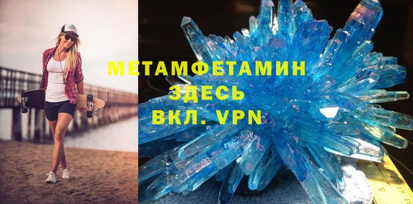 твердый Армянск
