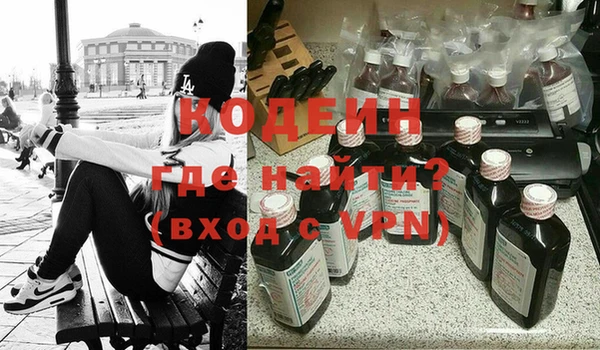 твердый Армянск