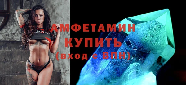 твердый Армянск