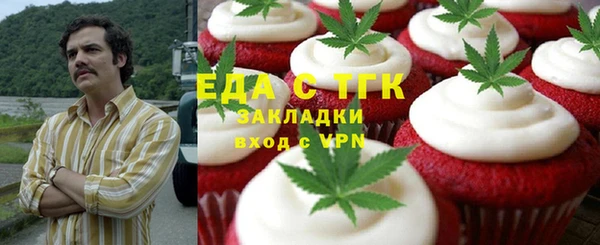 твердый Армянск