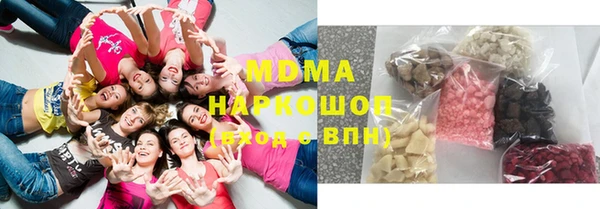 твердый Армянск
