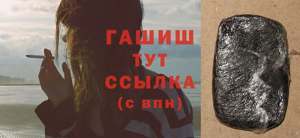 jwh Арсеньев