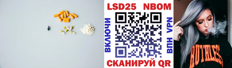 LSD-25 экстази ecstasy  Рудня 