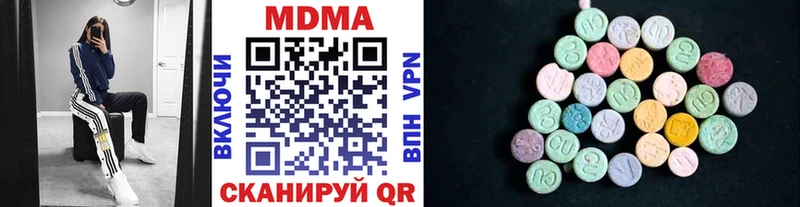 omg вход  Рудня  МДМА crystal 