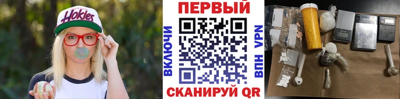МЕТАМФЕТАМИН мет  что такое   Рудня 
