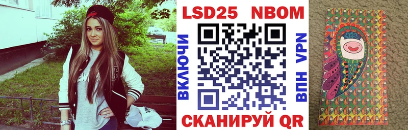 Марки 25I-NBOMe 1,5мг  Рудня 