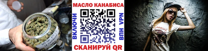 Дистиллят ТГК вейп что такое Рудня