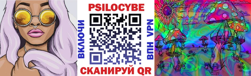 Псилоцибиновые грибы ЛСД  магазин    Рудня 